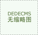  其正在航空财产链的结构持续