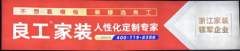  性化定制整拆冲破尺度化拆修